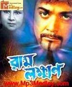 Ram Lakshman 2004 song download